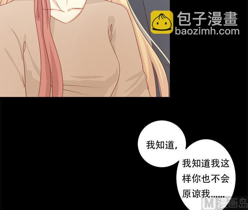 第19话 我是真的喜欢你