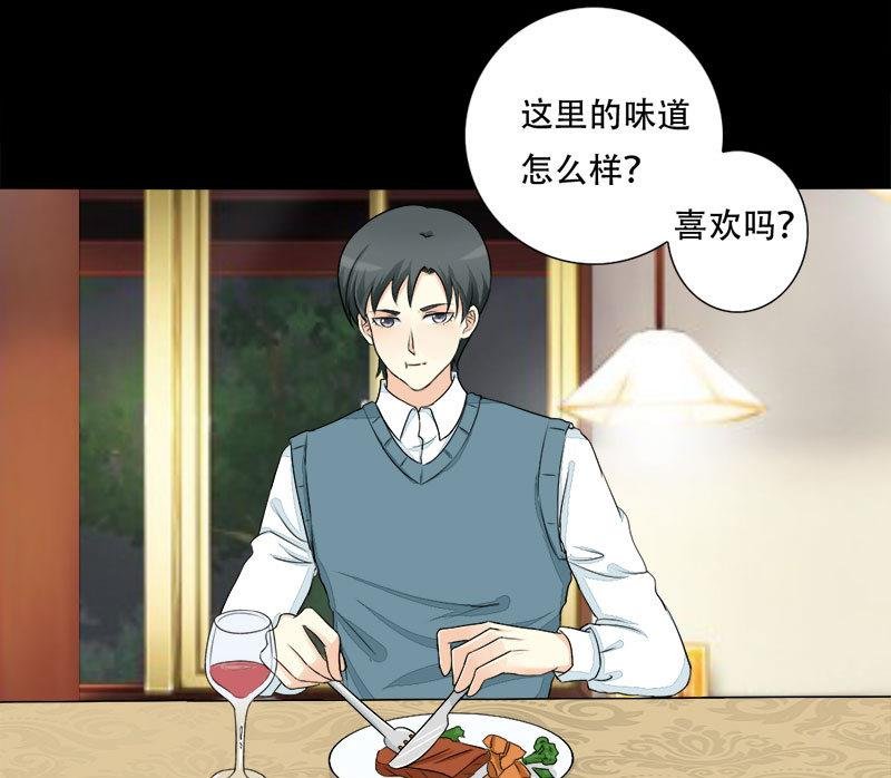 第19话 我是真的喜欢你
