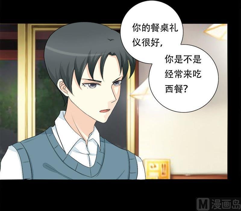 第19话 我是真的喜欢你