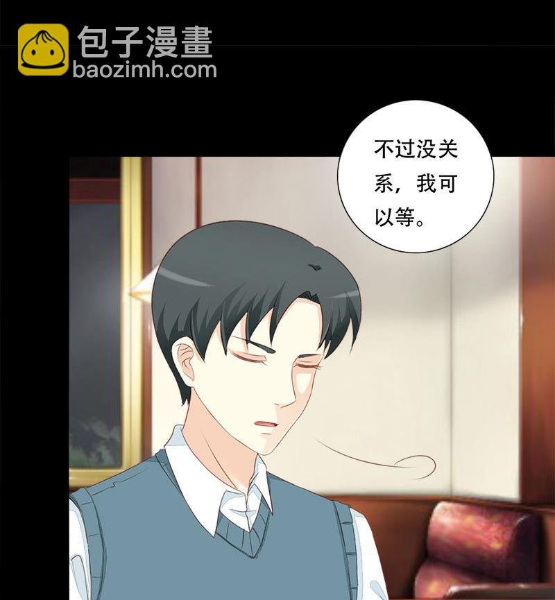 第19话 我是真的喜欢你