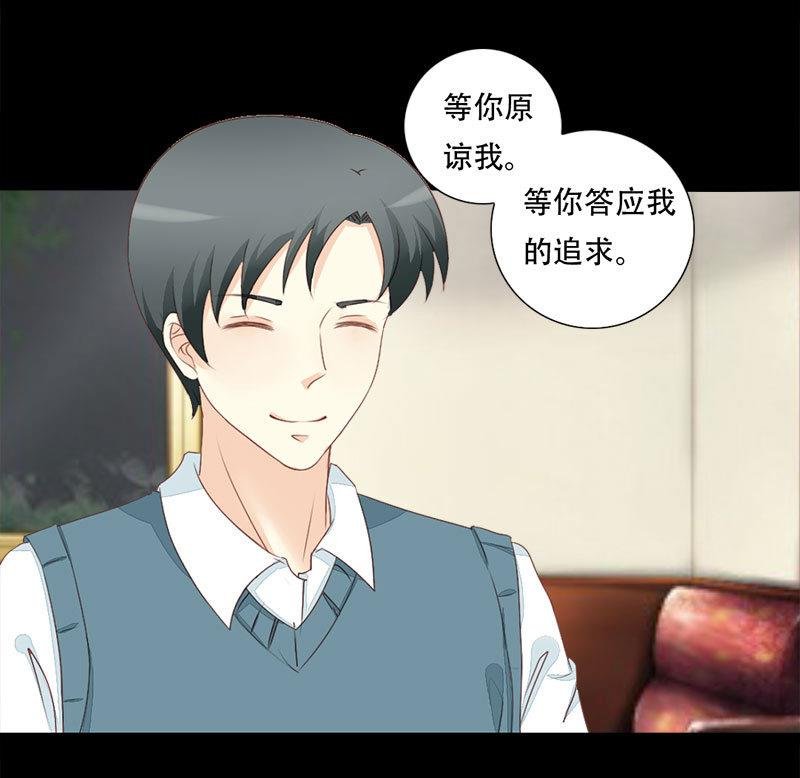 第19话 我是真的喜欢你