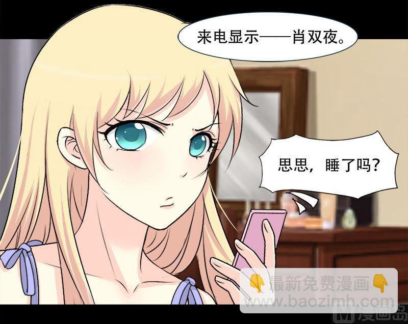 第20话 第一次约会