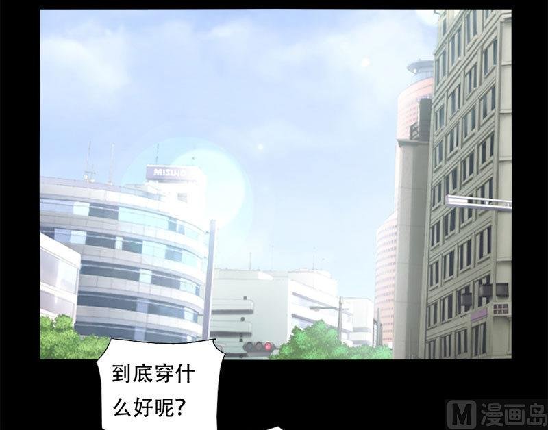 第20话 第一次约会