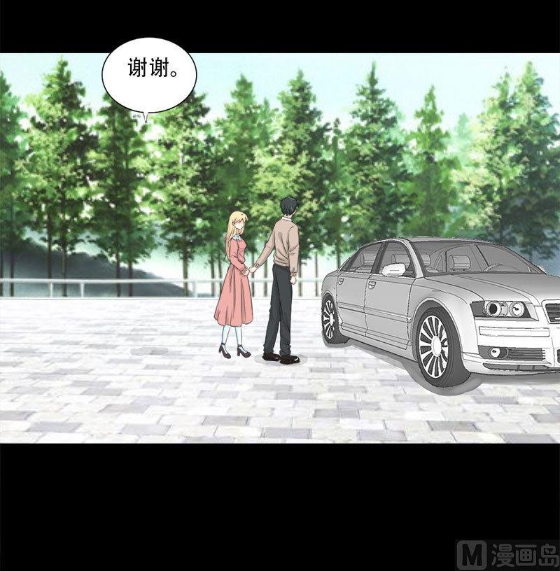第20话 第一次约会