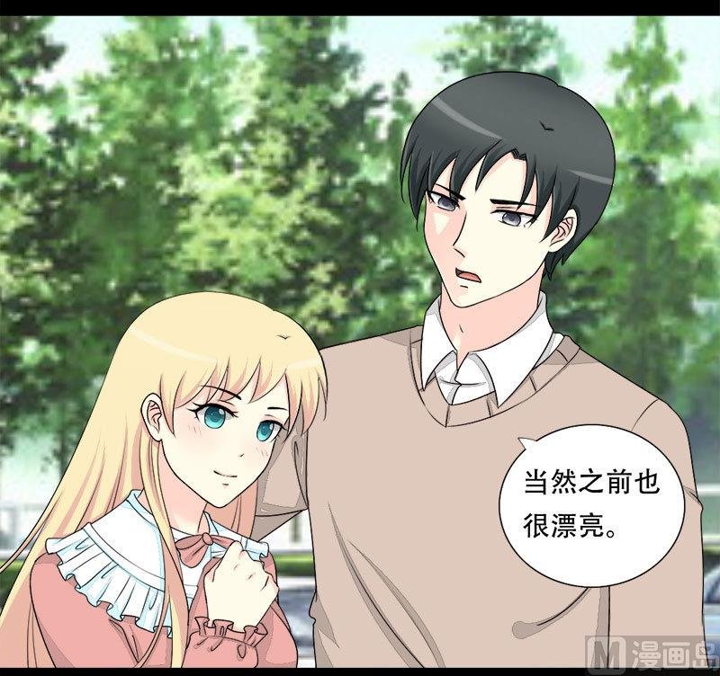 第20话 第一次约会