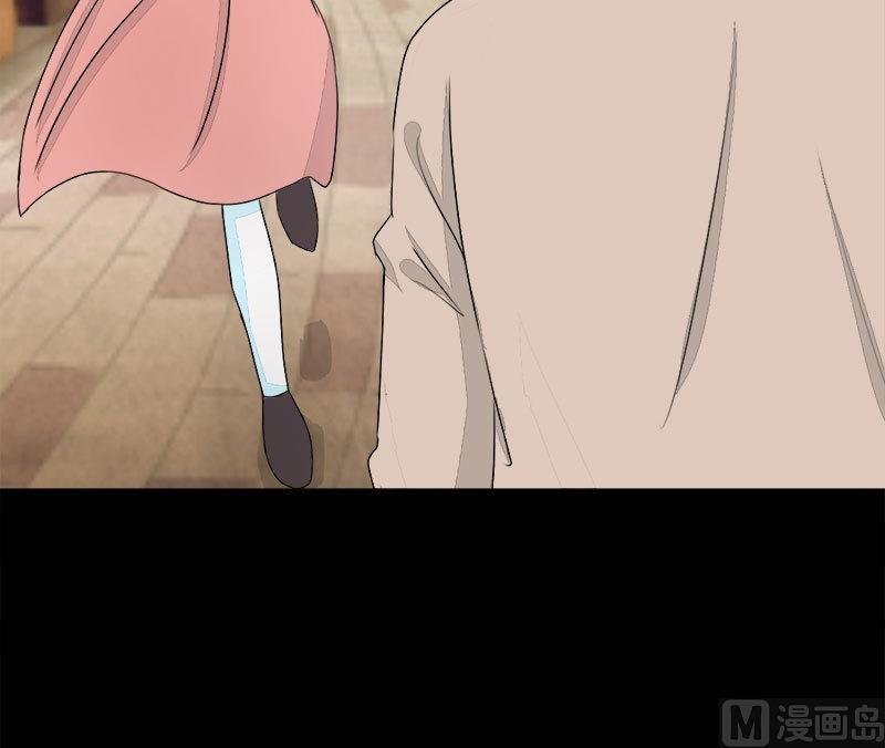 第21话 偶遇前任