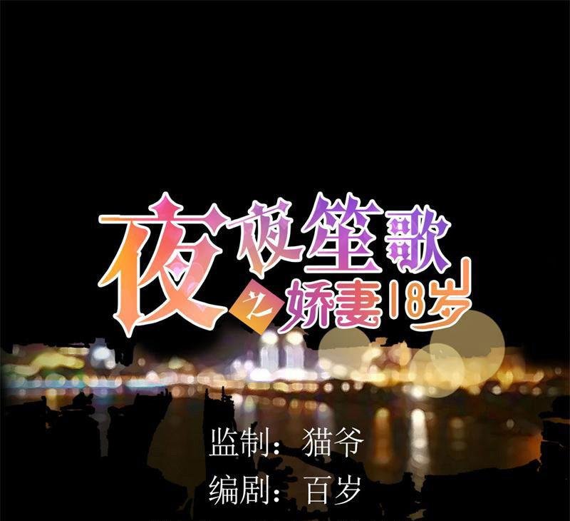 第22话 突如其来的告白