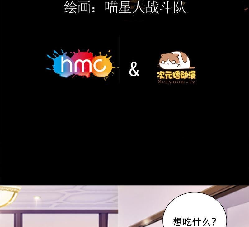 第22话 突如其来的告白