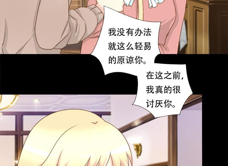 第22话 突如其来的告白