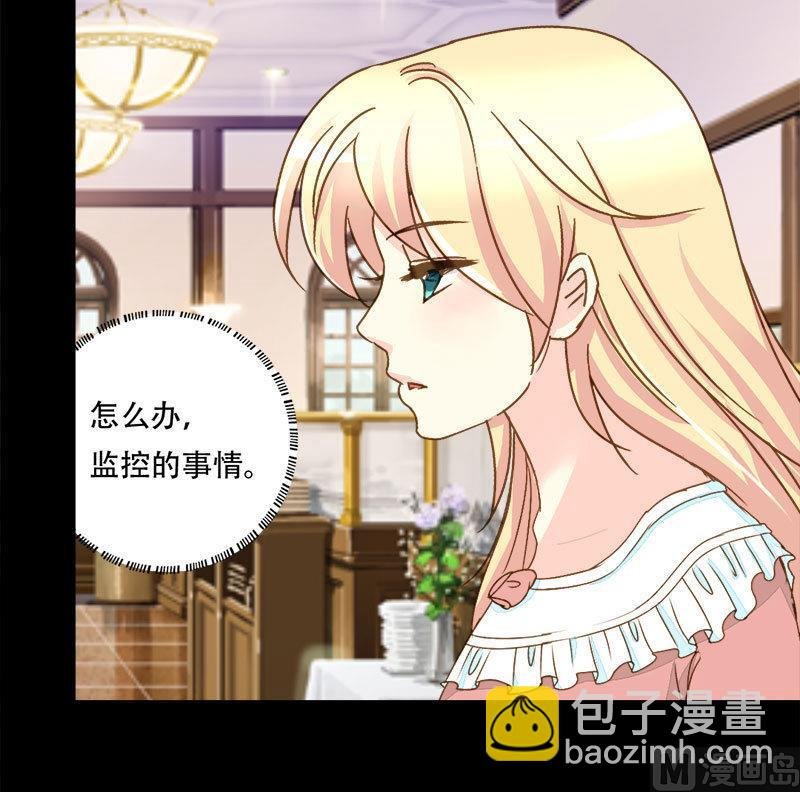 第22话 突如其来的告白