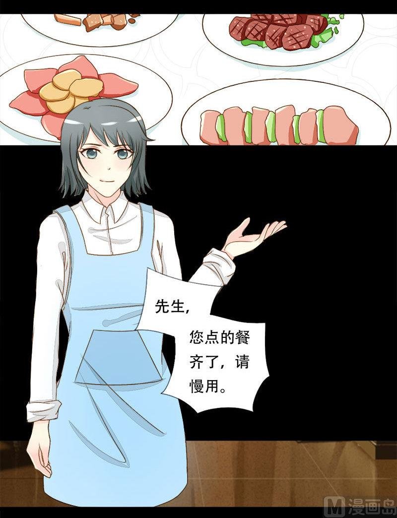 第22话 突如其来的告白
