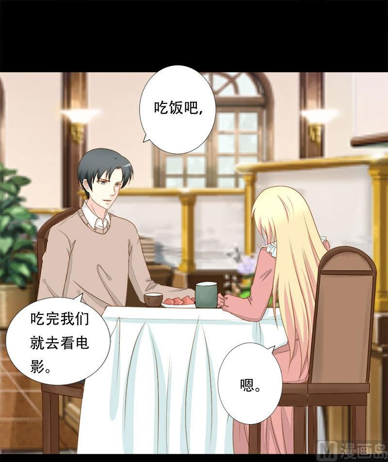 第23话 回想初恋