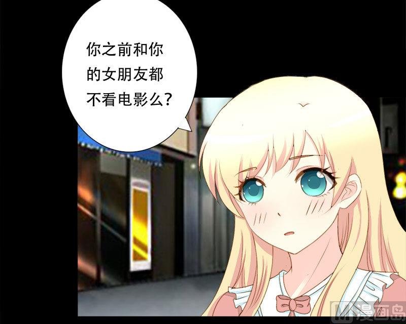 第23话 回想初恋
