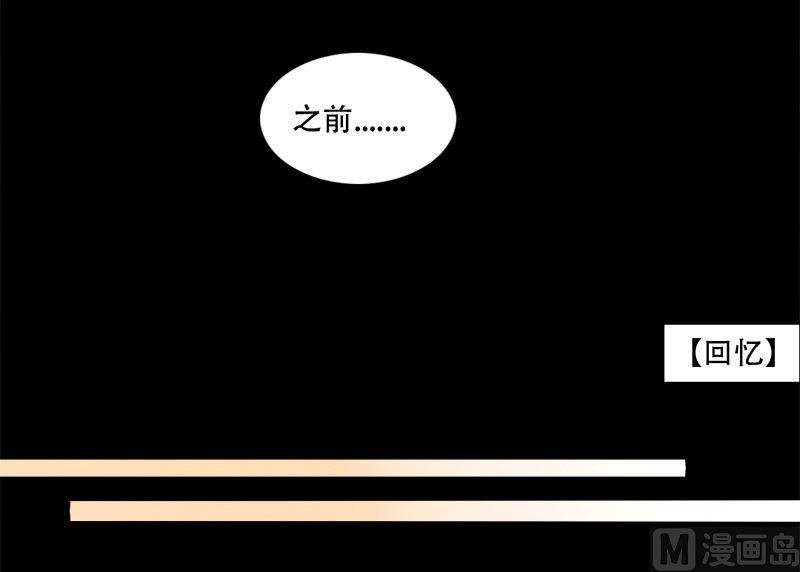 第23话 回想初恋