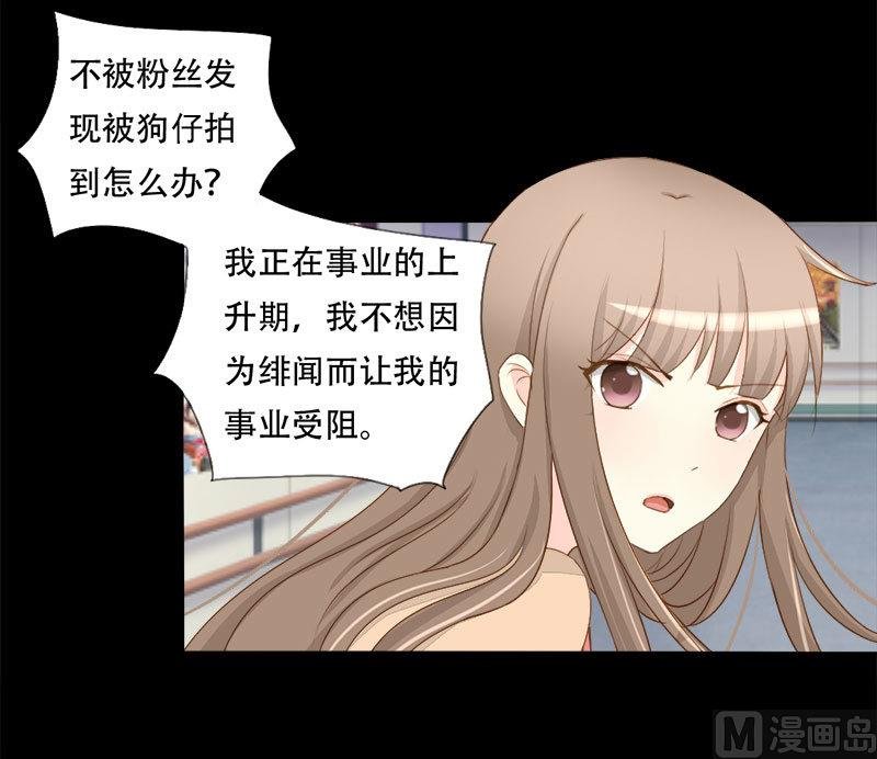 第23话 回想初恋