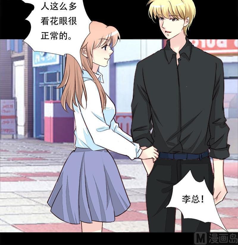 第24话 撒娇求喂