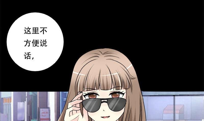 第25话 虞小玲
