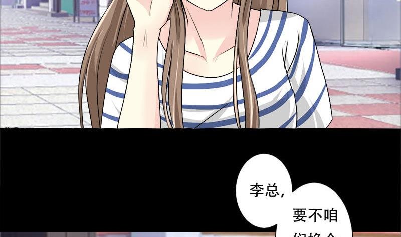 第25话 虞小玲