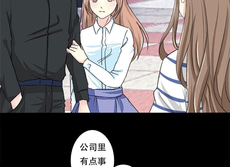 第25话 虞小玲