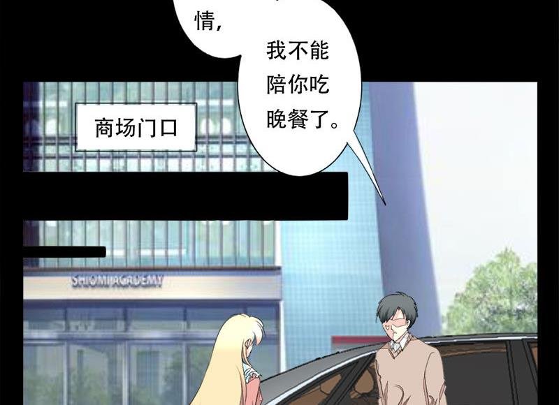 第25话 虞小玲