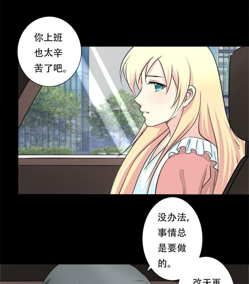 第25话 虞小玲