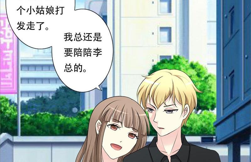 第25话 虞小玲