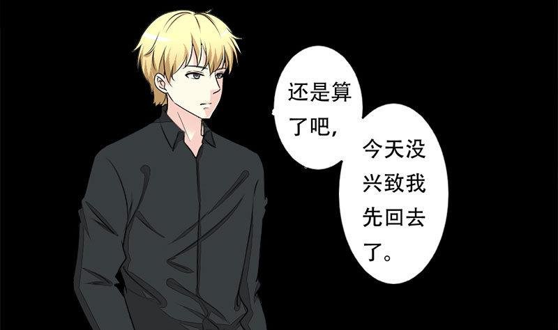 第25话 虞小玲