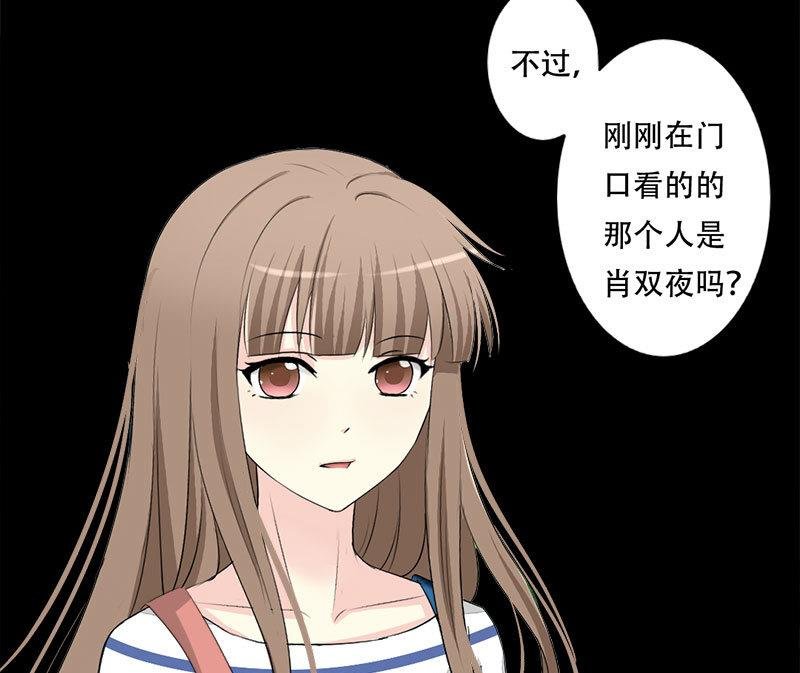 第25话 虞小玲