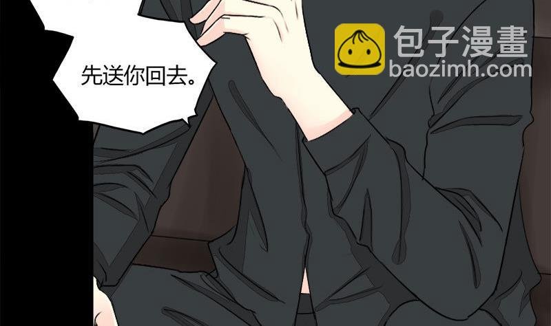 第26话 “最佳”捷径