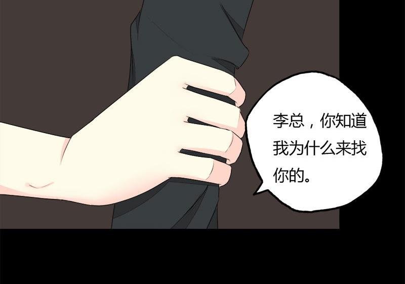第26话 “最佳”捷径