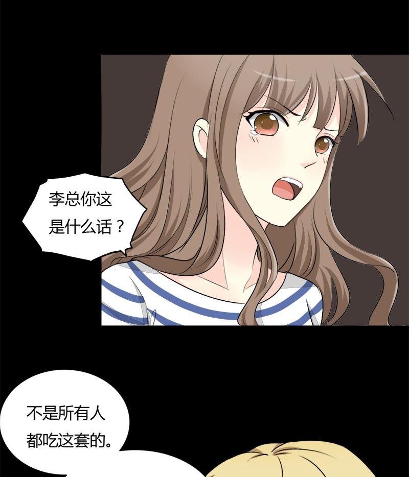 第26话 “最佳”捷径
