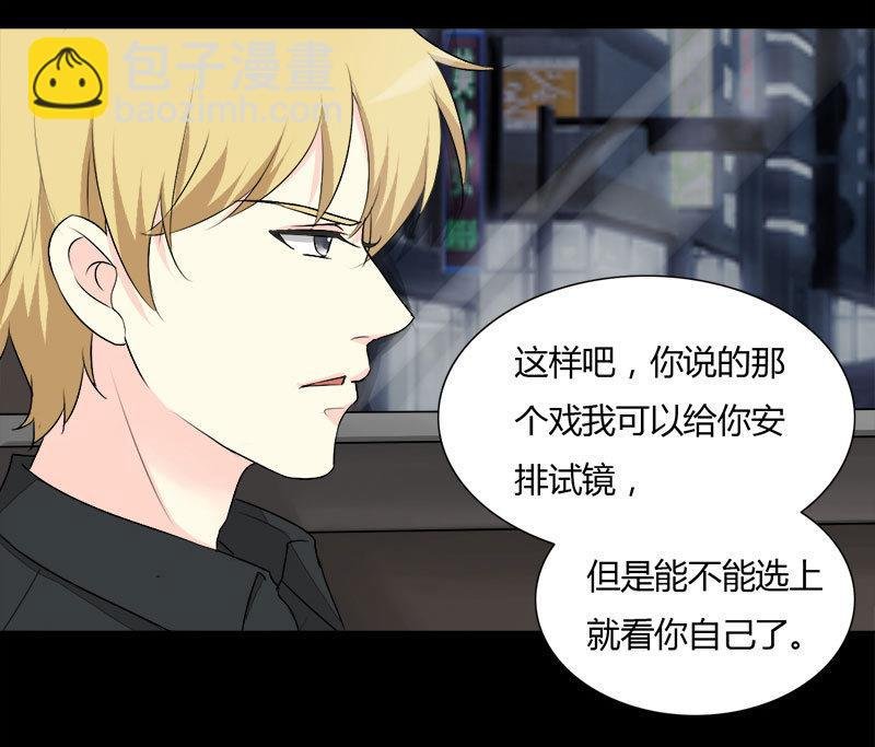 第26话 “最佳”捷径