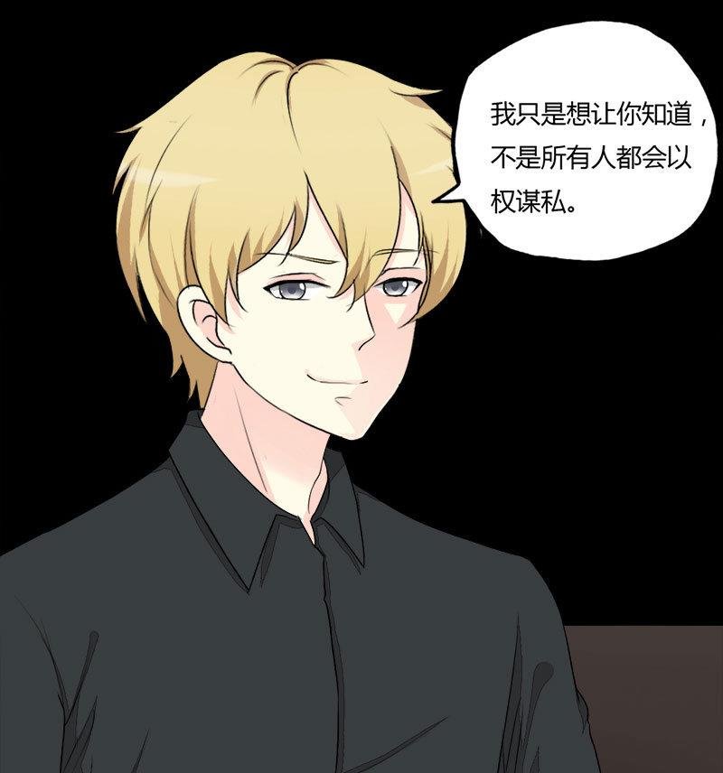 第26话 “最佳”捷径