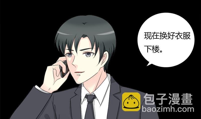 第27话 想你每时每刻