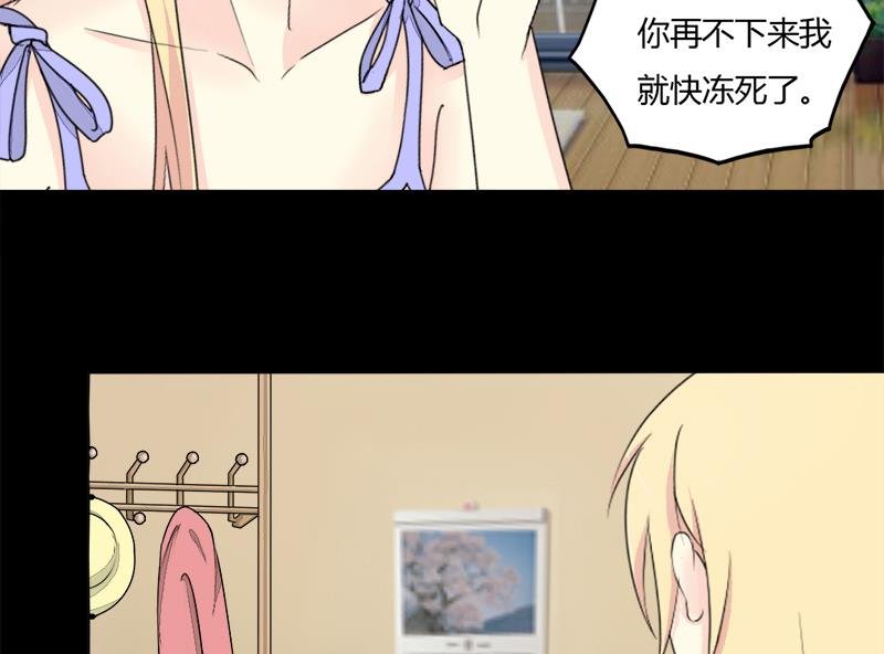 第27话 想你每时每刻