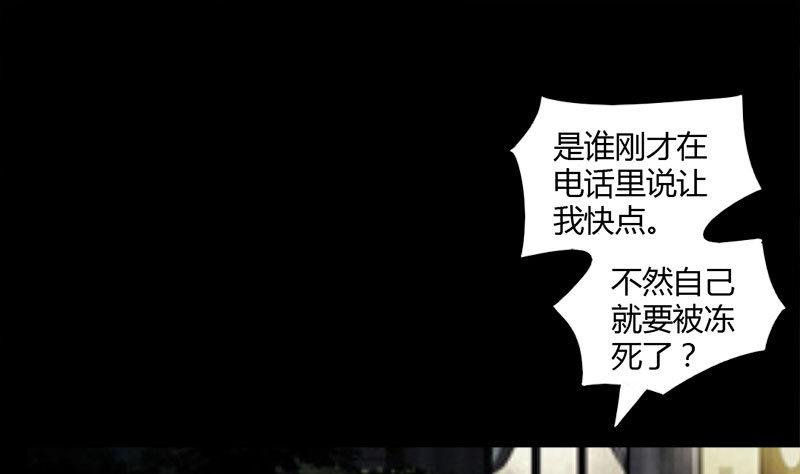 第27话 想你每时每刻