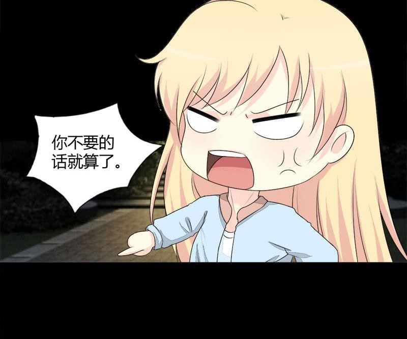 第27话 想你每时每刻