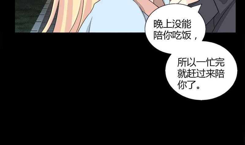 第27话 想你每时每刻