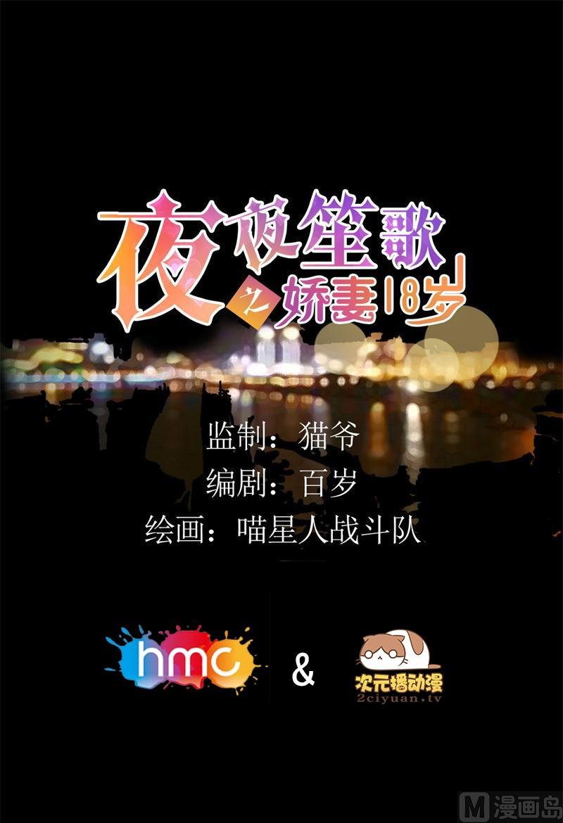 第28话 我们的秘密基地
