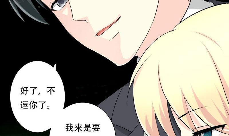 第28话 我们的秘密基地