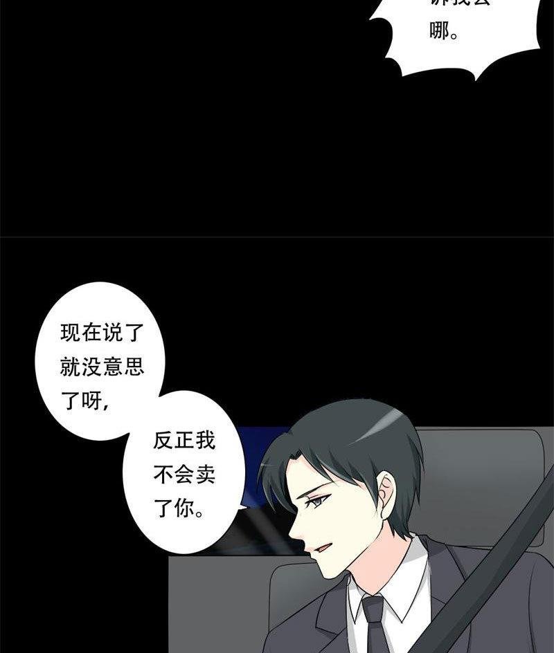 第28话 我们的秘密基地