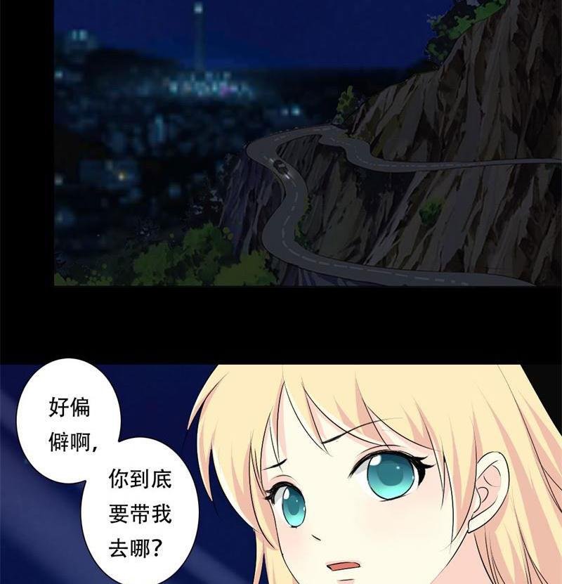第28话 我们的秘密基地