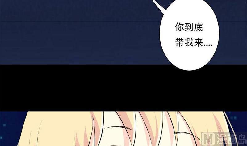 第28话 我们的秘密基地