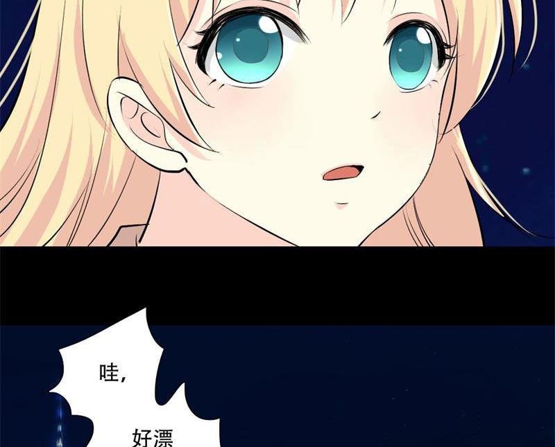第28话 我们的秘密基地
