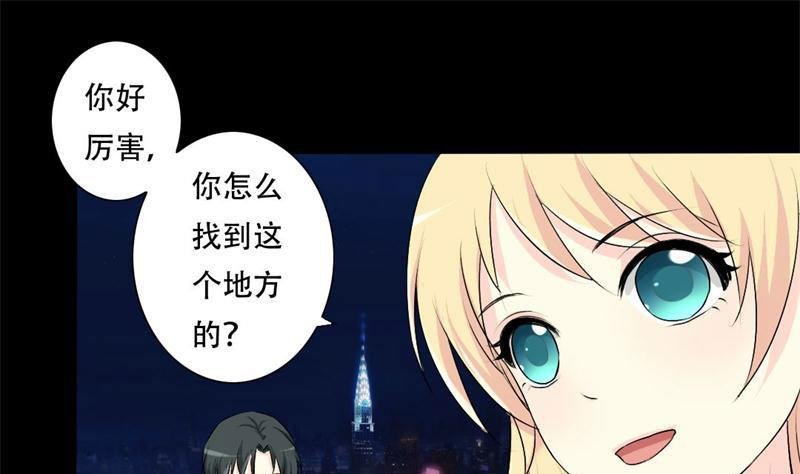 第29话 你是我的唯一