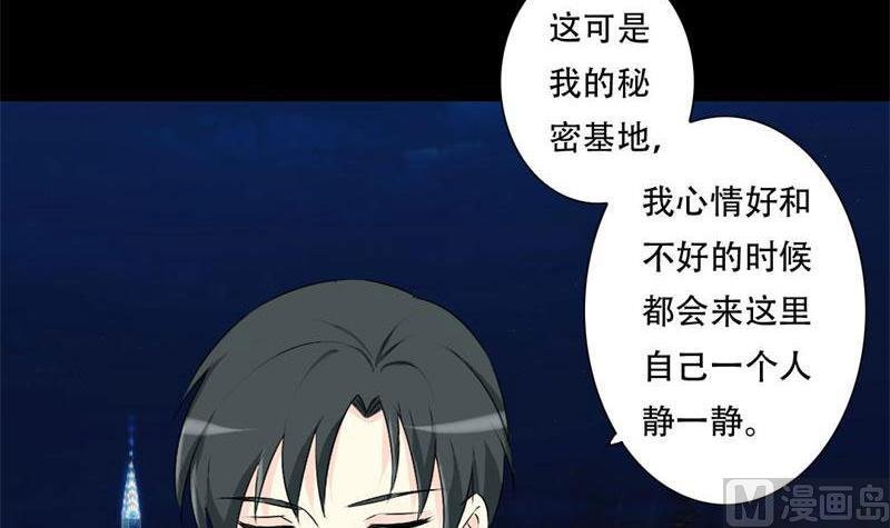 第29话 你是我的唯一