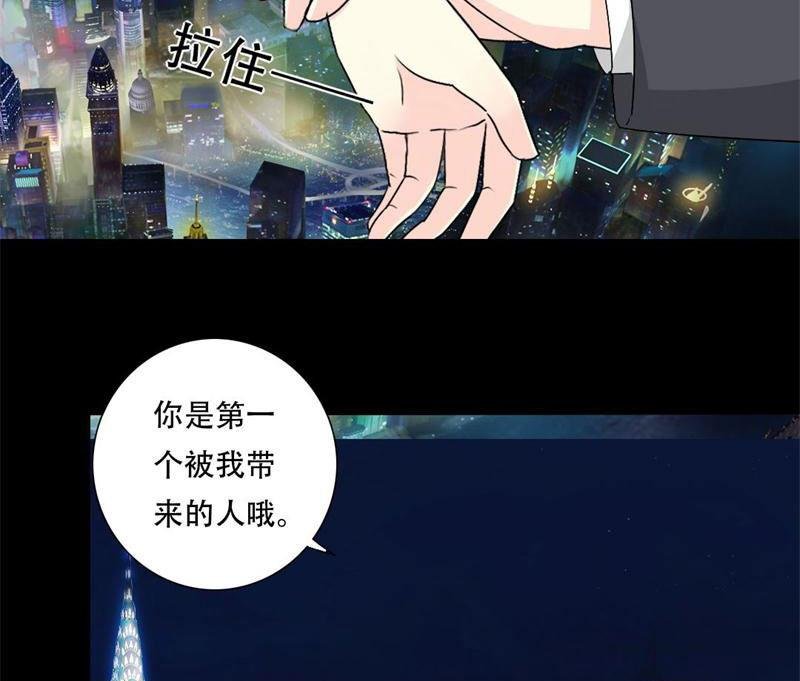 第29话 你是我的唯一