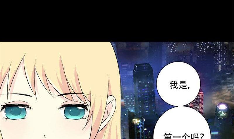 第29话 你是我的唯一