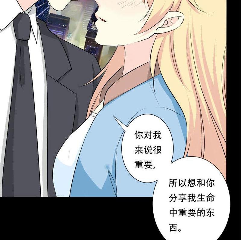 第29话 你是我的唯一