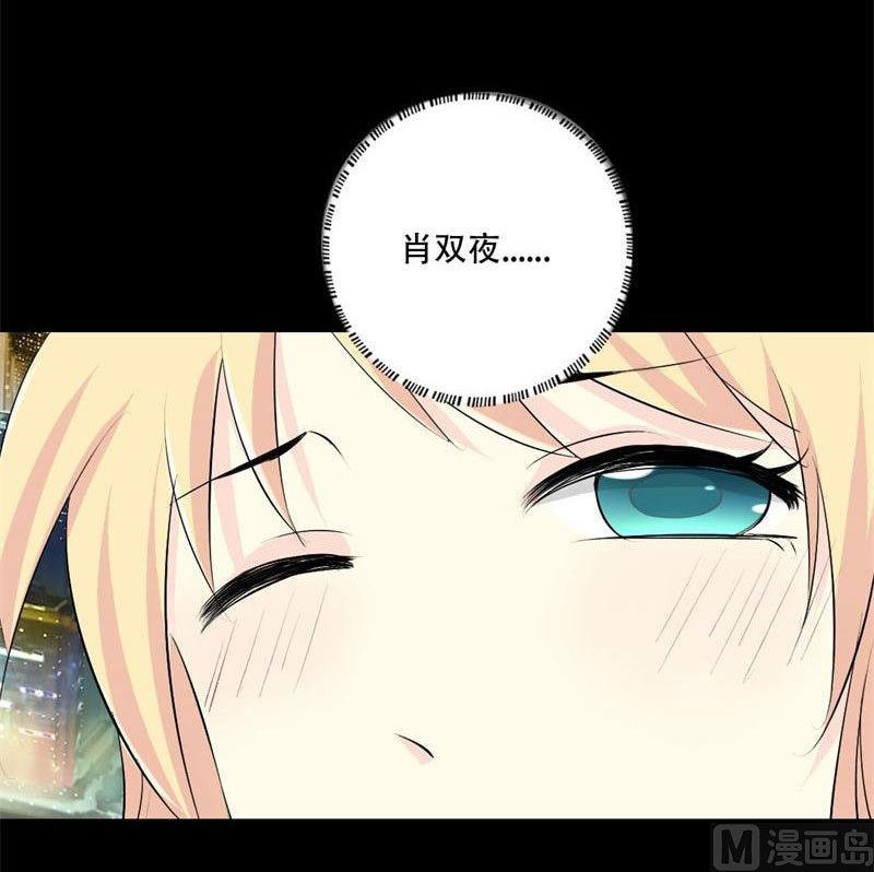 第29话 你是我的唯一